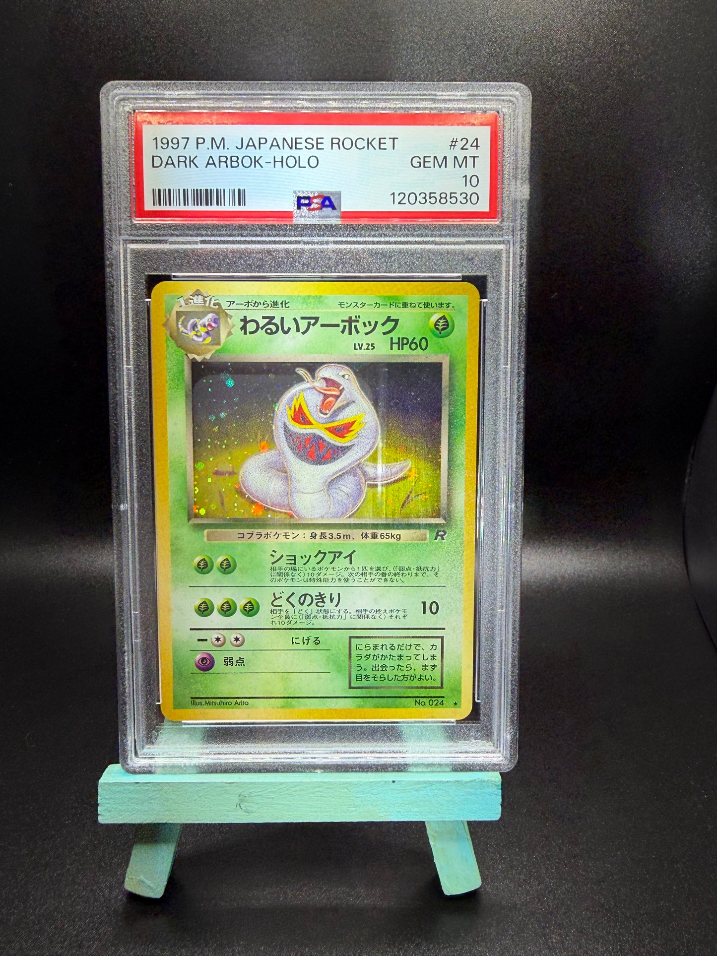 PSA 10 Dark Arbok Holo #24 Jap Rocket