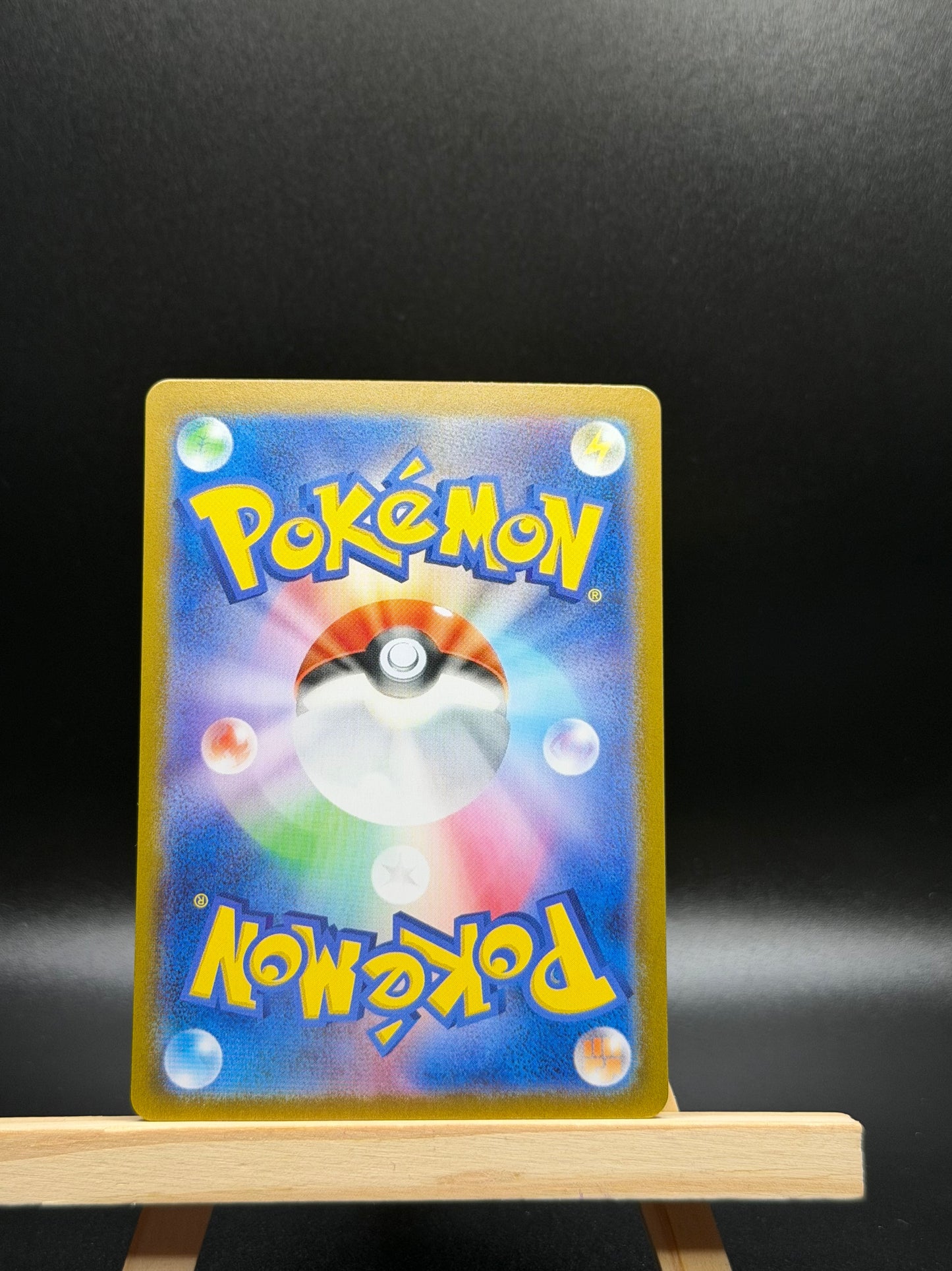 Joltik - 108/102 - SV7: Stellar Miracle (SV7)