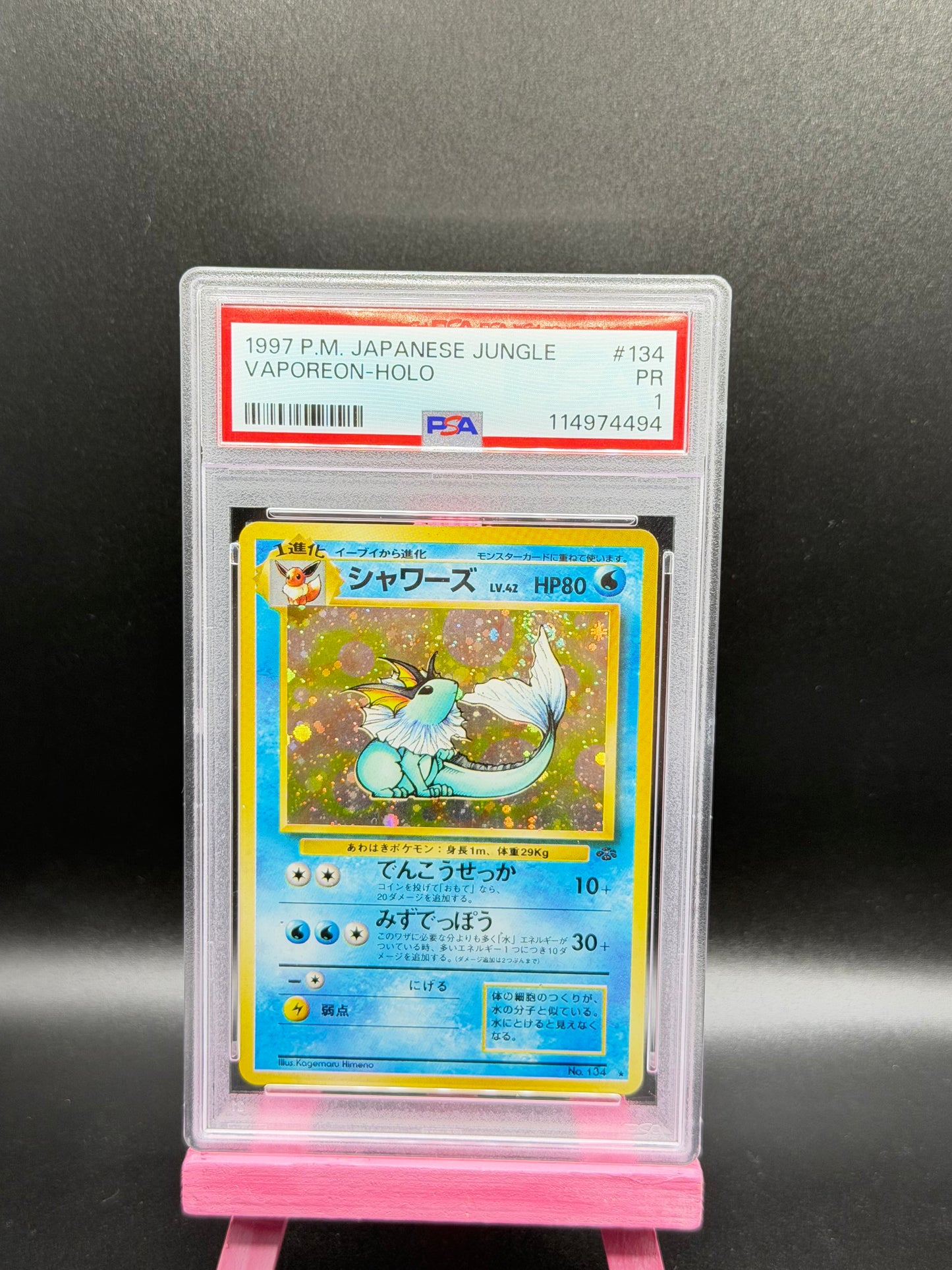 PSA 1 Japanese Vaporeon Jungle #134