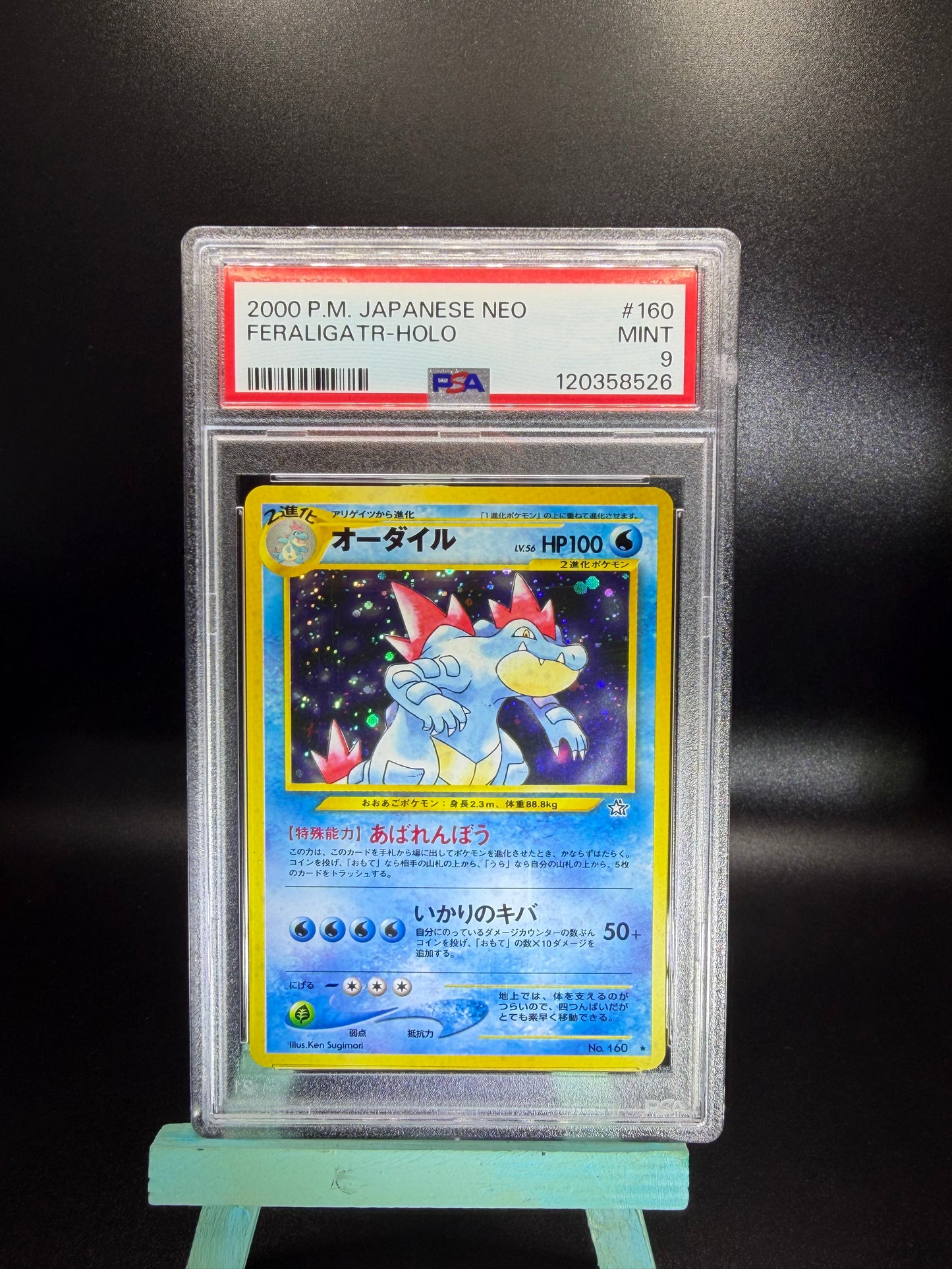 PSA 9 Feraligatr Holo # 160 Japanese Neo