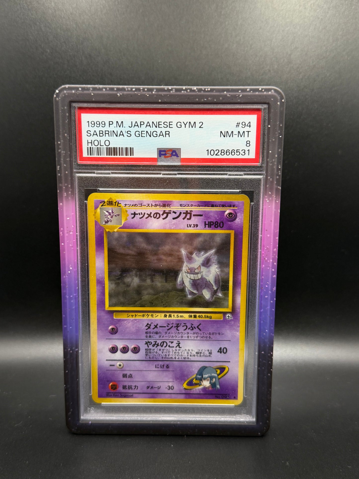 PSA 8 Japanese Sabrina’s Gengar