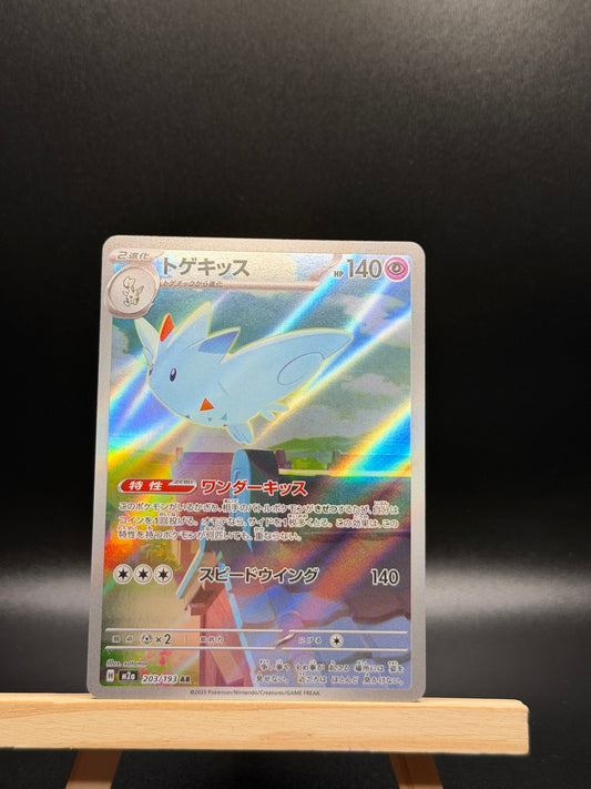 Togekiss #203 Mega Dream Ex