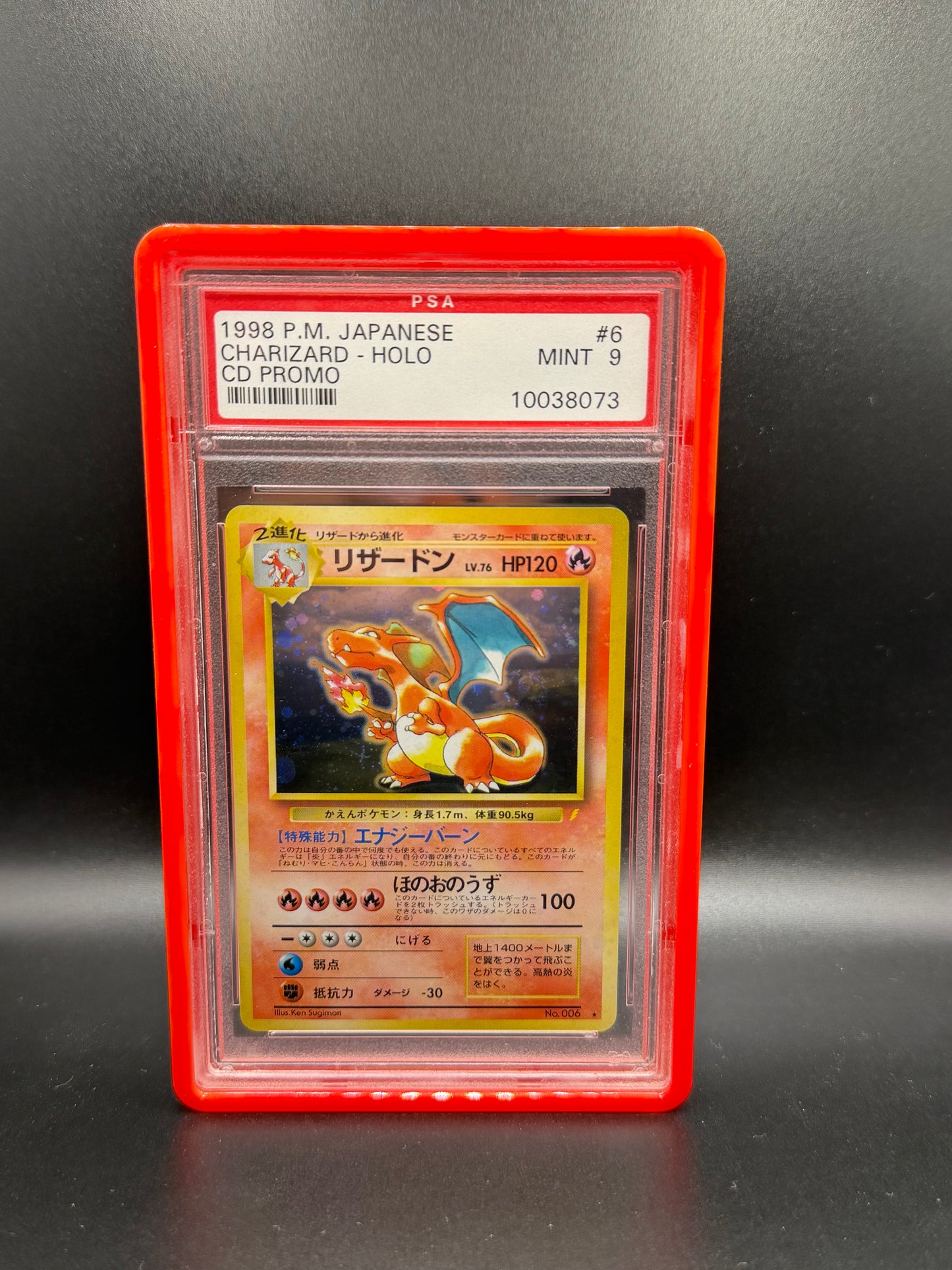 PSA 9 Japanese CD Promo Charizard #6