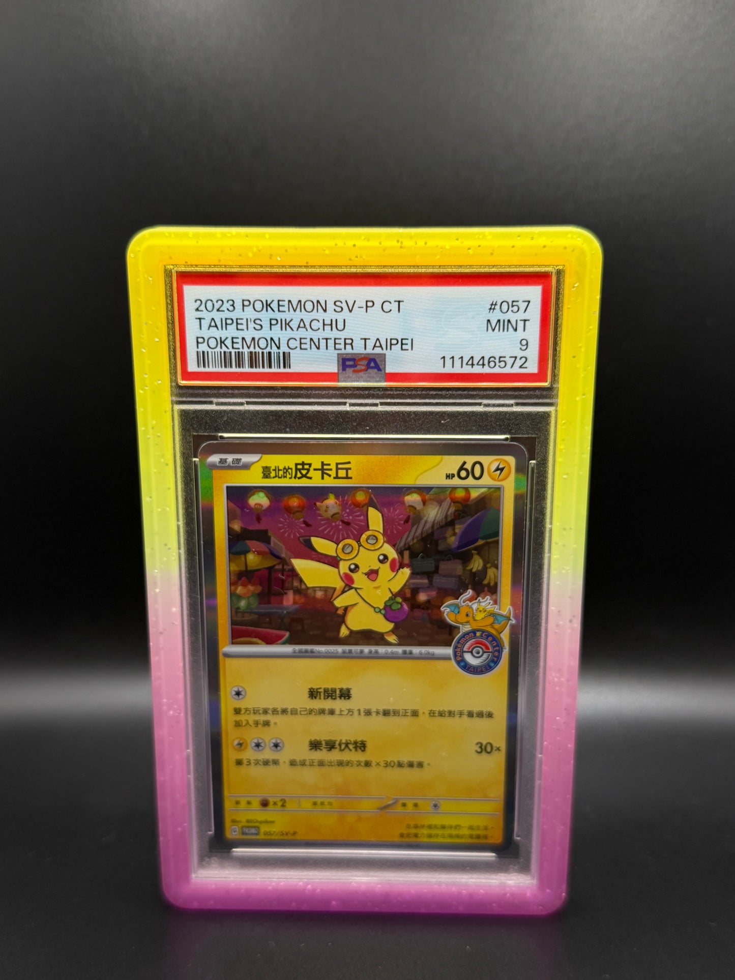 PSA 9 Pikachu Taipei Pokemon Center #057