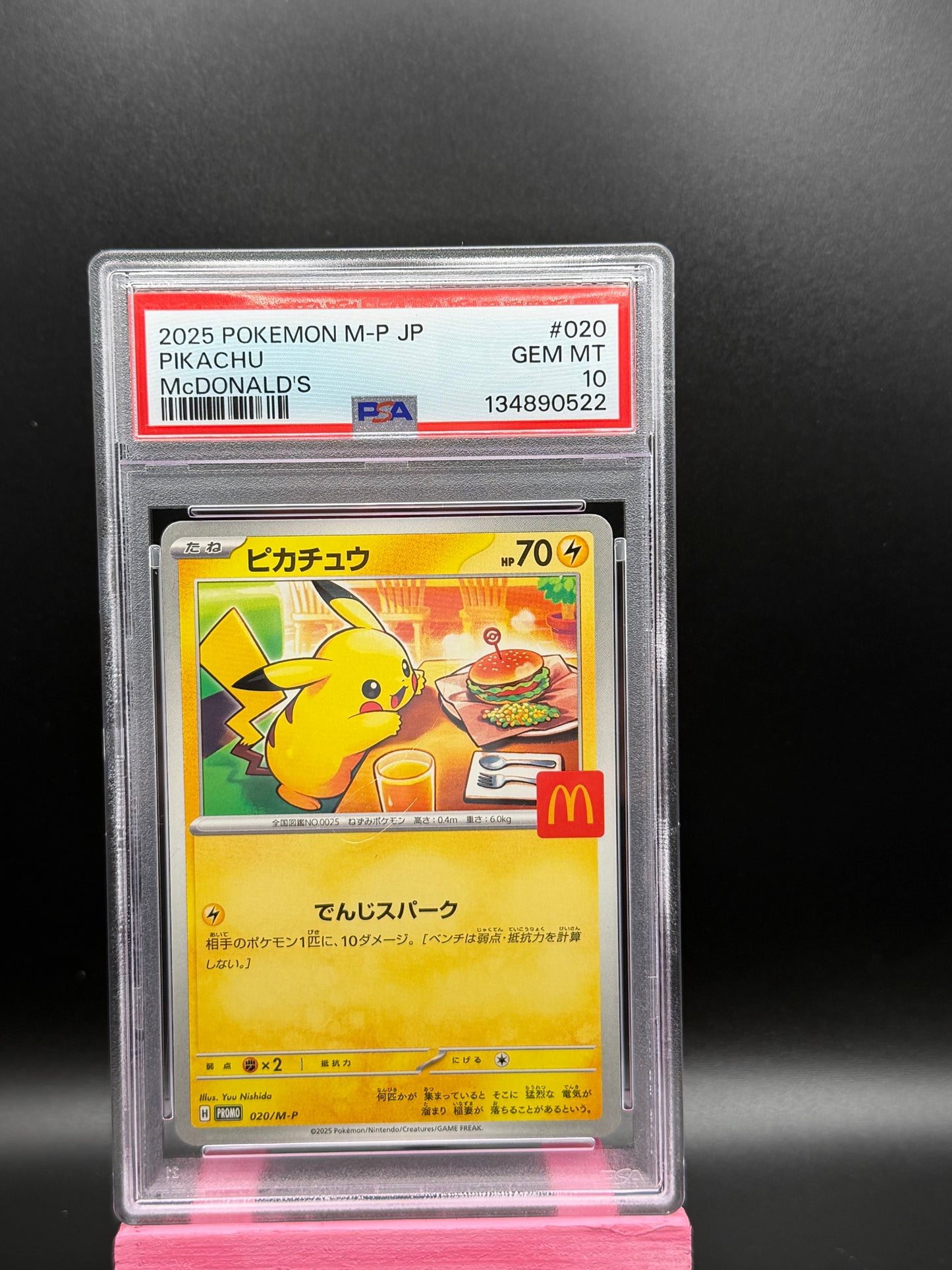 2025 POKEMON JPN M-P PROMO MCDONALD'S #020 PIKACHU PSA 10