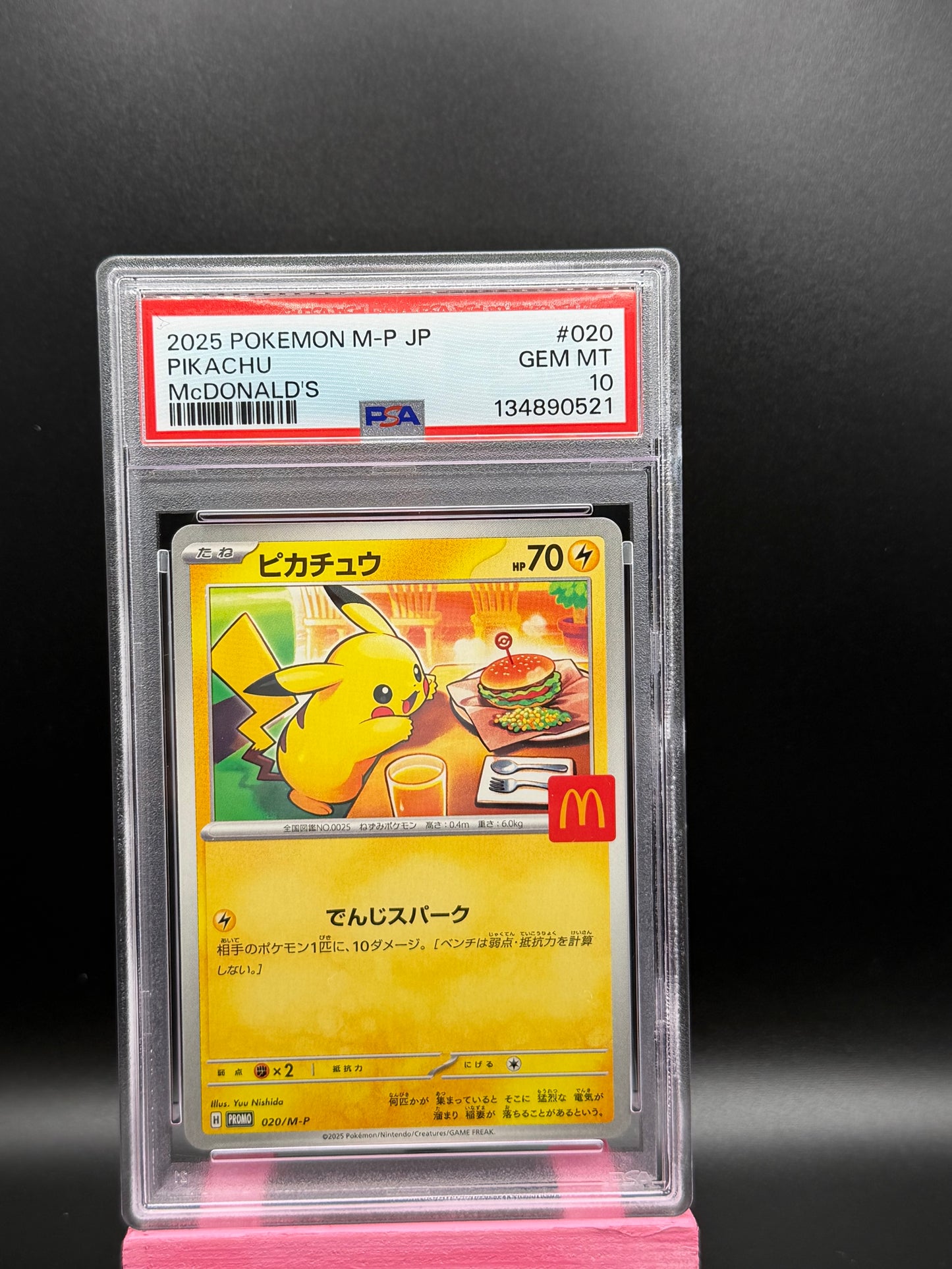 2025 POKEMON JPN M-P PROMO MCDONALD'S #020 PIKACHU PSA 10