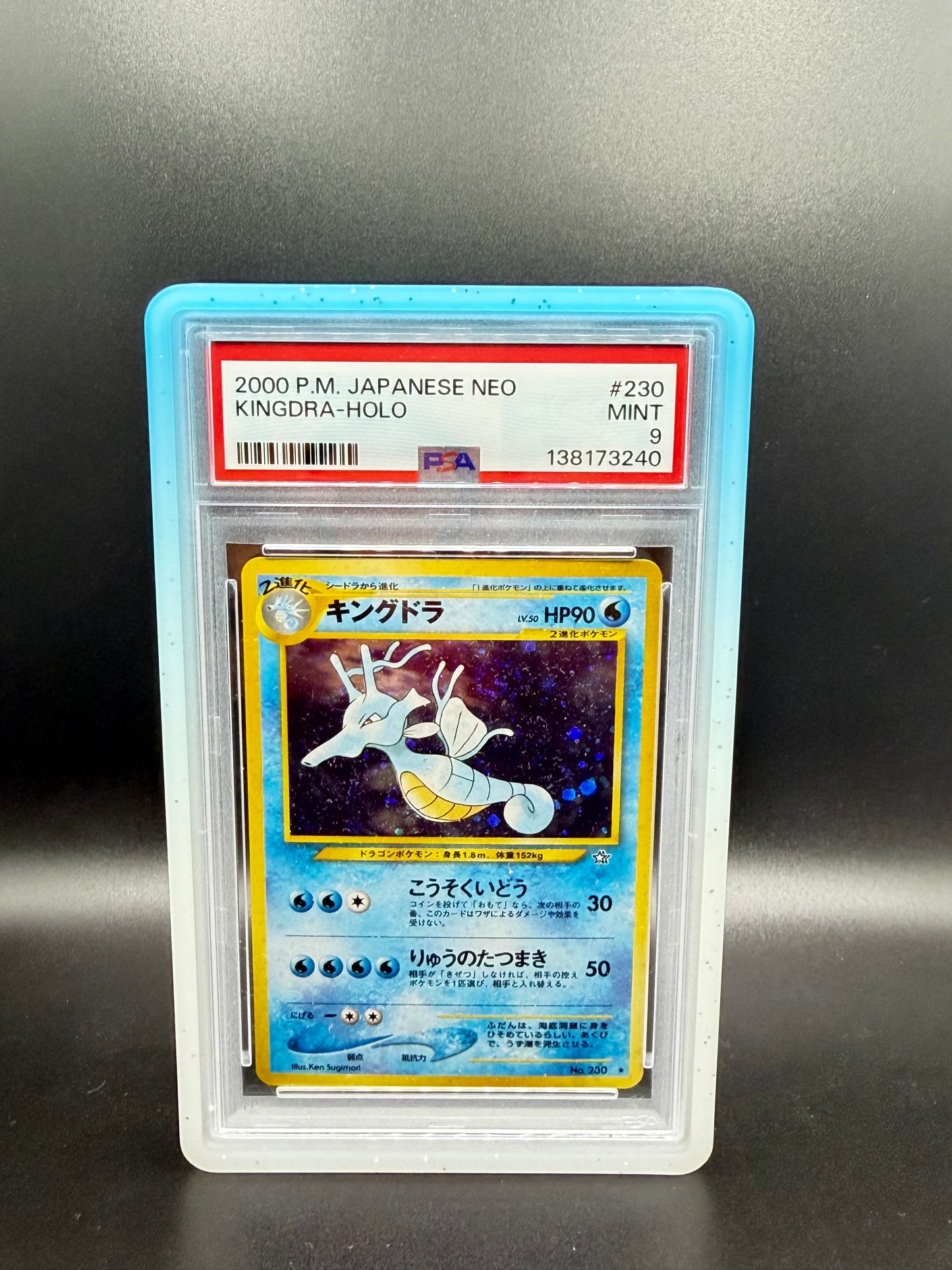PSA 9 Japanese Kingdra NEO #230