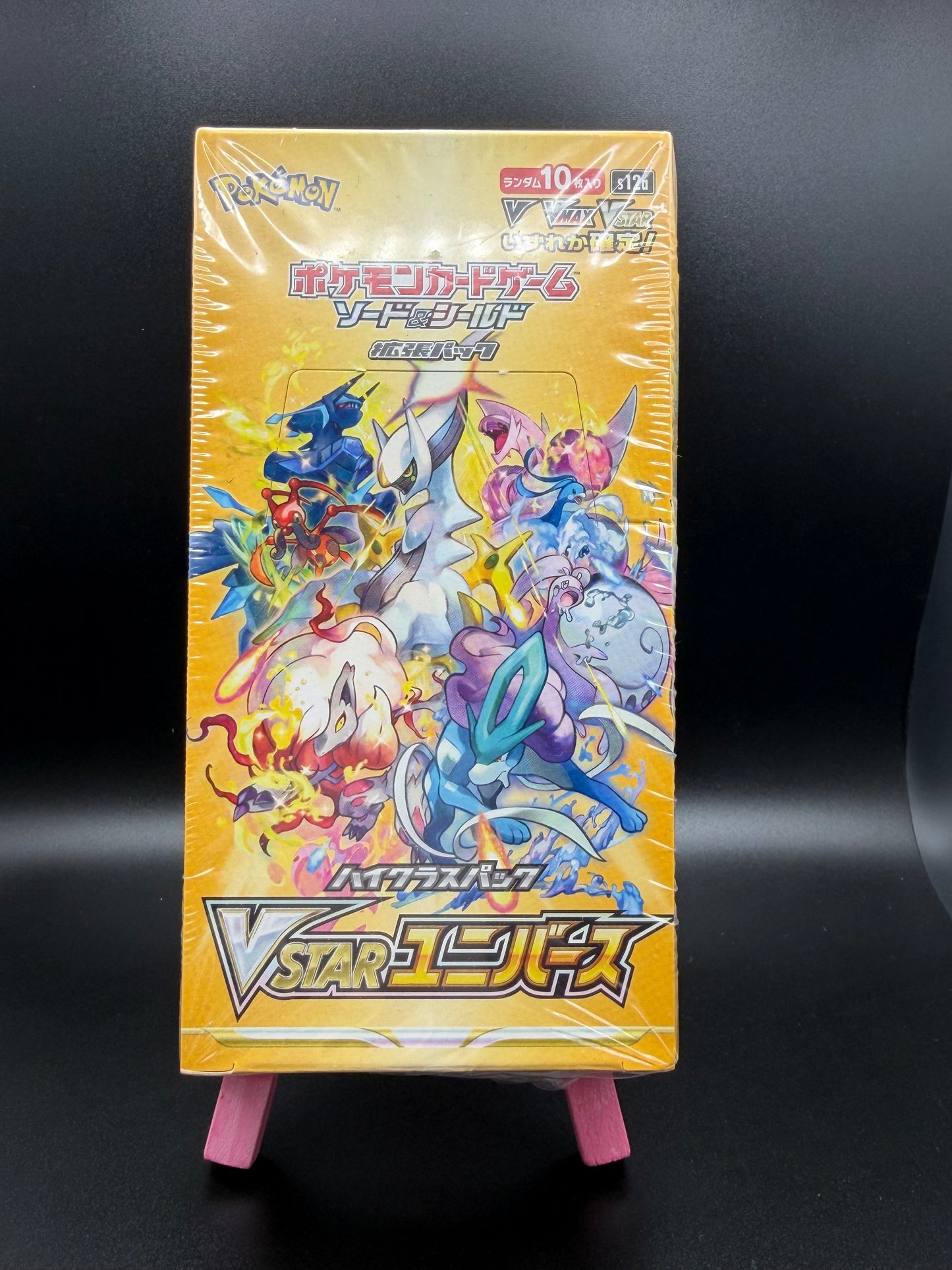 Japanese Vstar Universe