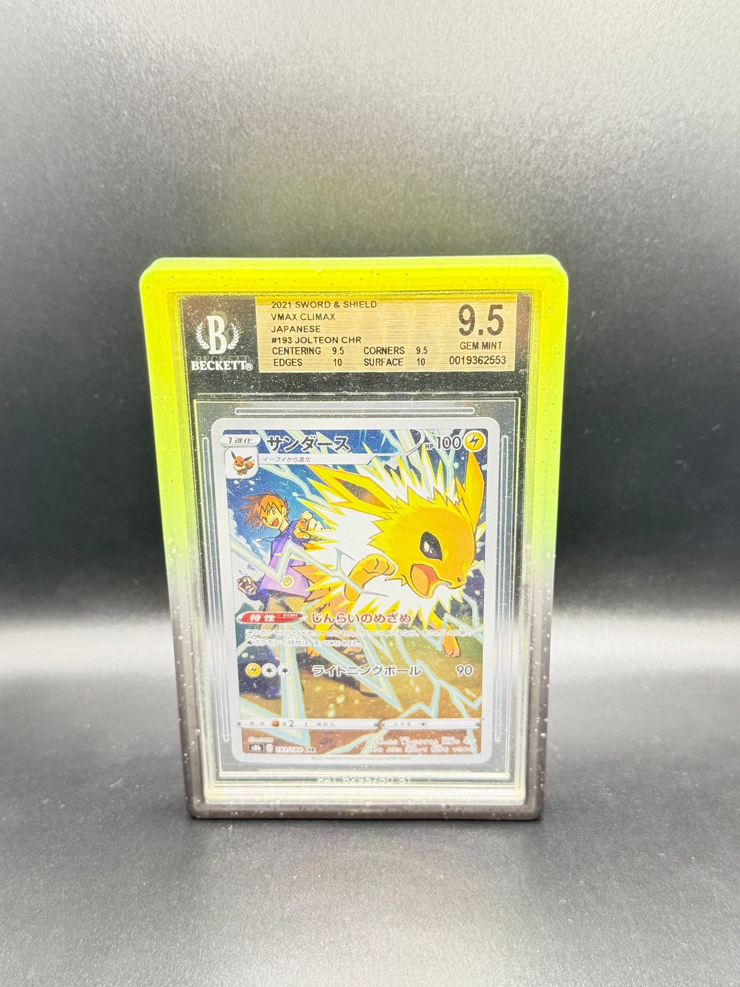 BGS 9.5 Japanese Jolteon VMAX Climax #193