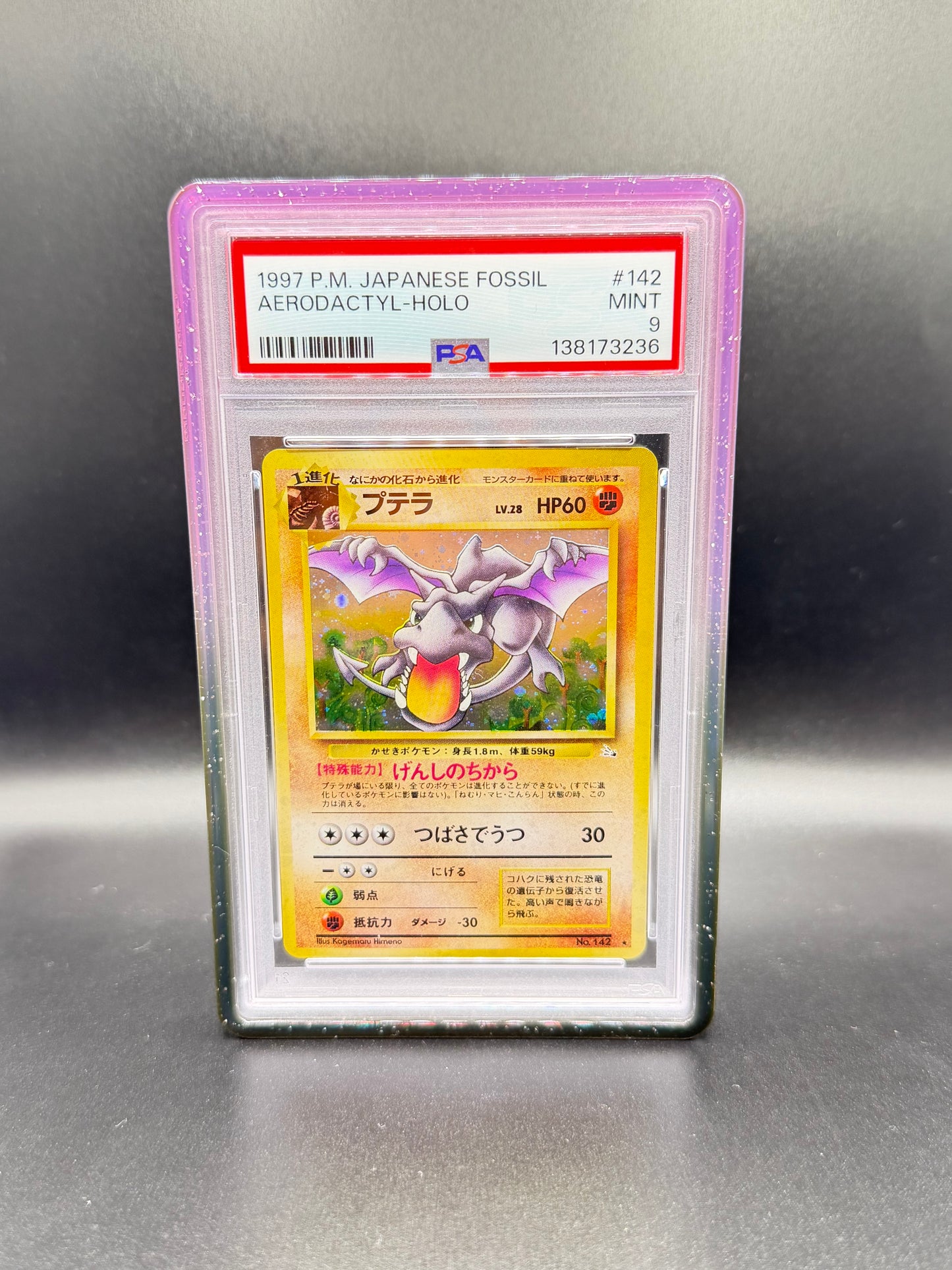 PSA 9 Japanese Aerodactyl Fossil #142